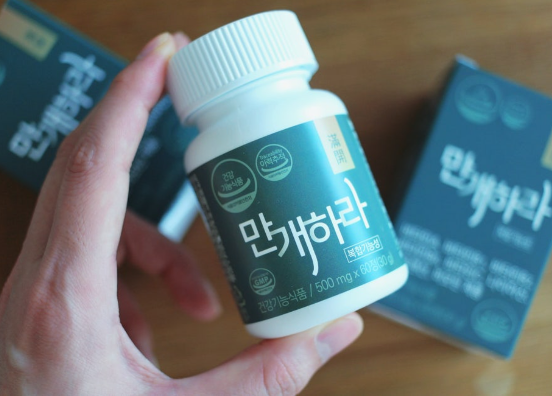 만개하라 비오틴 영양제 사용자 후기