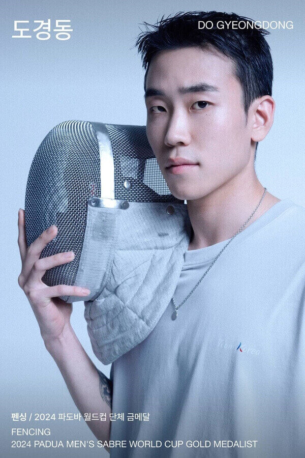 무신사 파리올림픽 대한민국 국가대표 선수단복