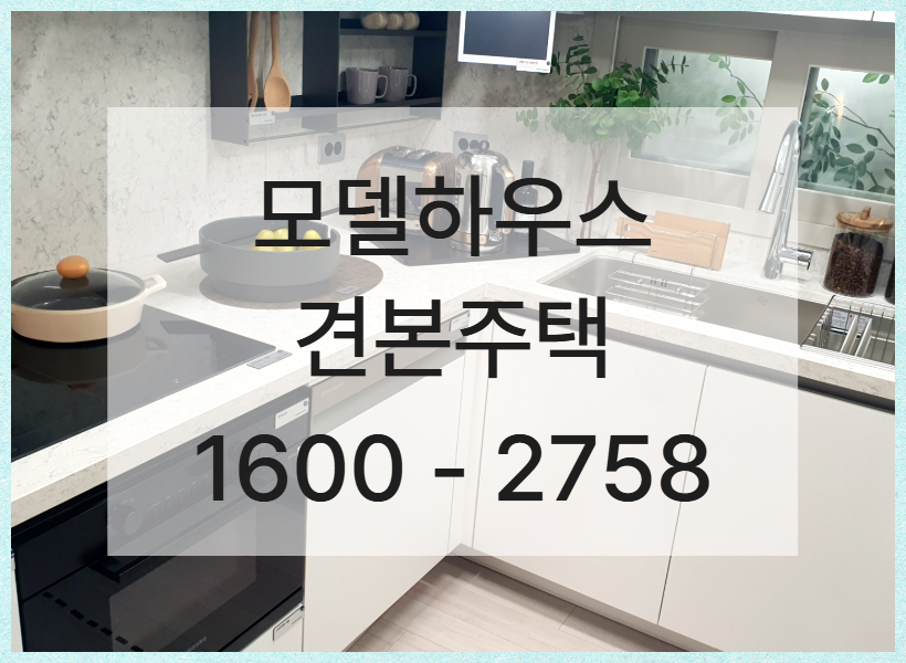 도심에 공급되는 새 아파트를 검토할 때 실제 판단의 기준이 되는 요소는 분양가 구조