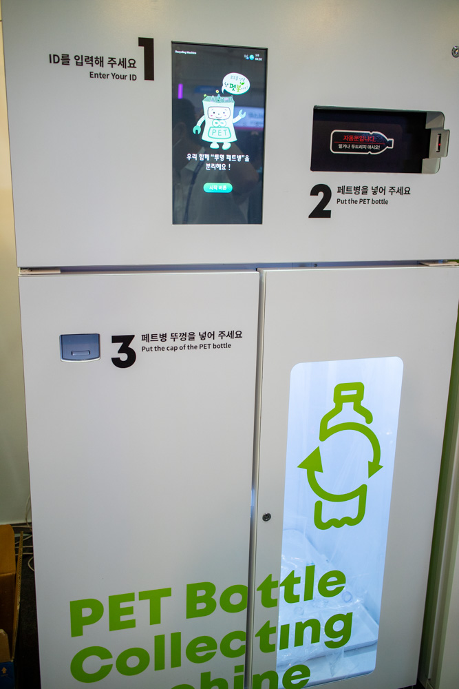 스마트테크 코리아