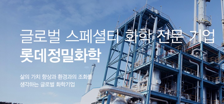 요소수 관련주
