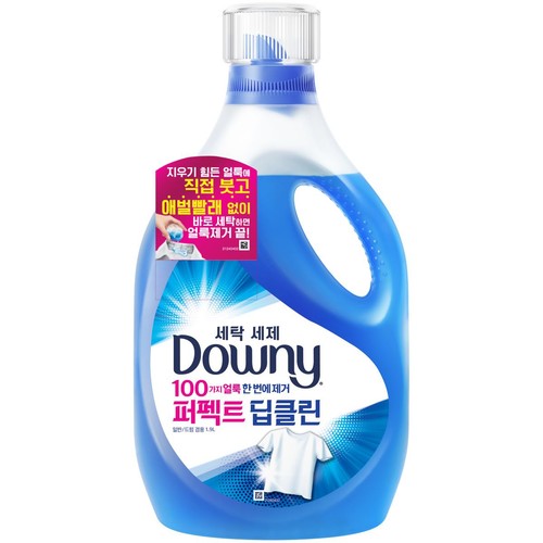 다우니 퍼펙트 딥클린