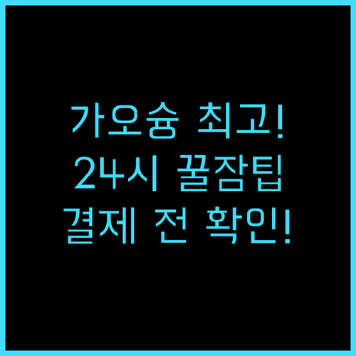 로열 그룹 호텔 밍화 브랜치 가오슝 ..
