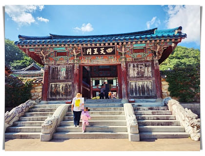 신흥사 3