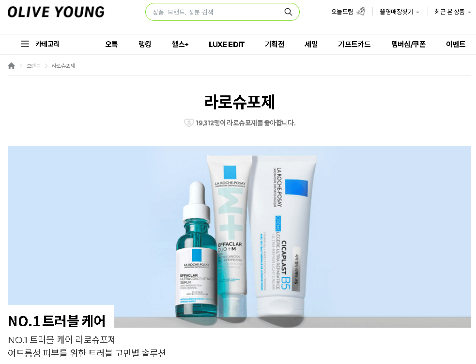 라로슈포제
