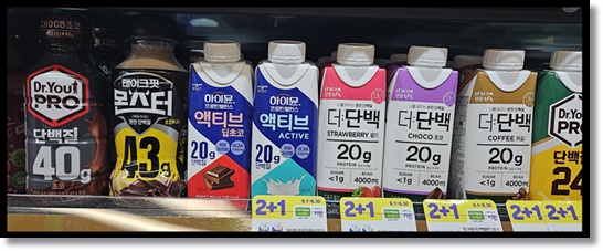 편의점 단백질 음료
