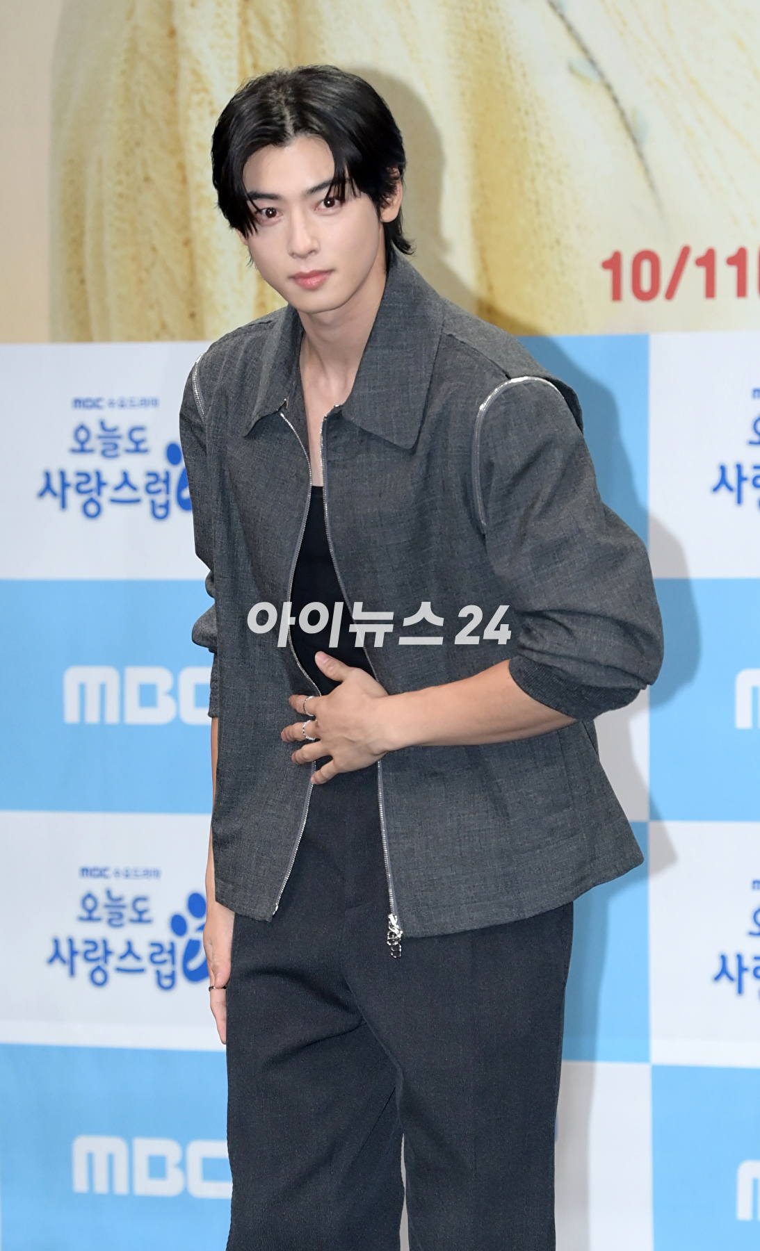 배우 차은우가 11일 오후 서울 마포구 상암동 MBC 사옥에서 열린 MBC 새 수요드라마 '오늘도 사랑스럽개' 제작발표회에 참석하고 있다. [사진=정소희 기자]