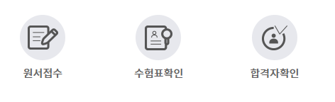 KPC 자격 (원서접수)