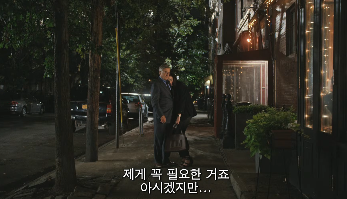 영화 인턴