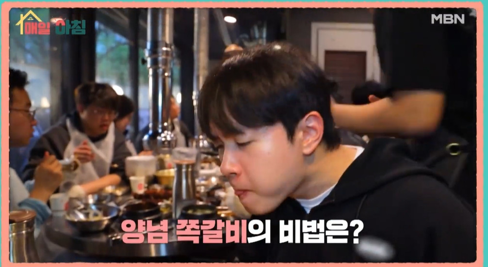 매일아침 양념 쪽갈비