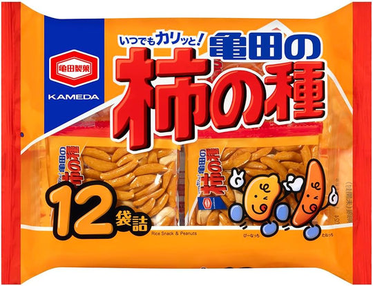 간식