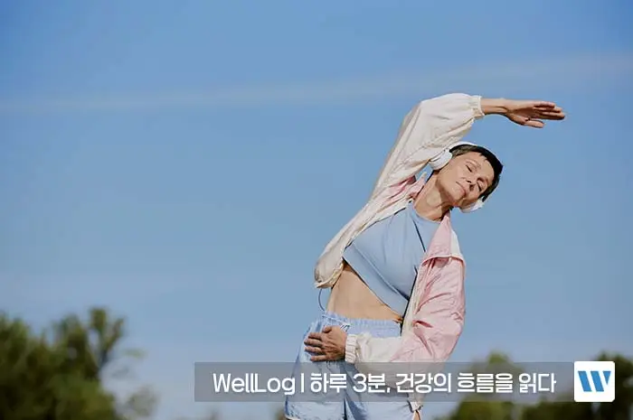 알부민 효능 효과