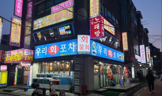 사당역 맛집 베스트 10