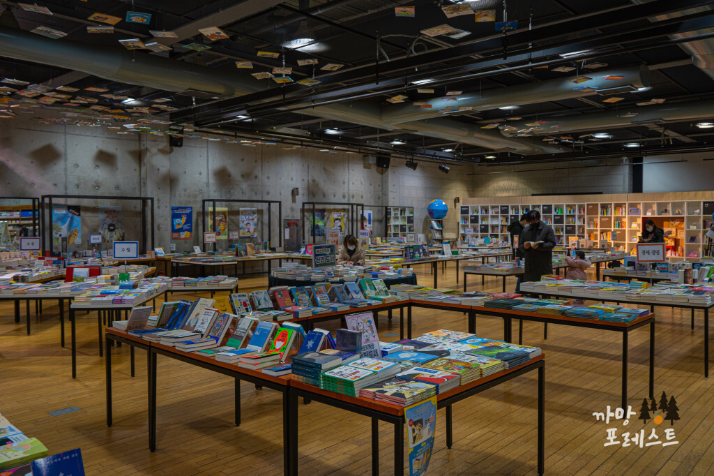 파주 지혜의 숲 내부