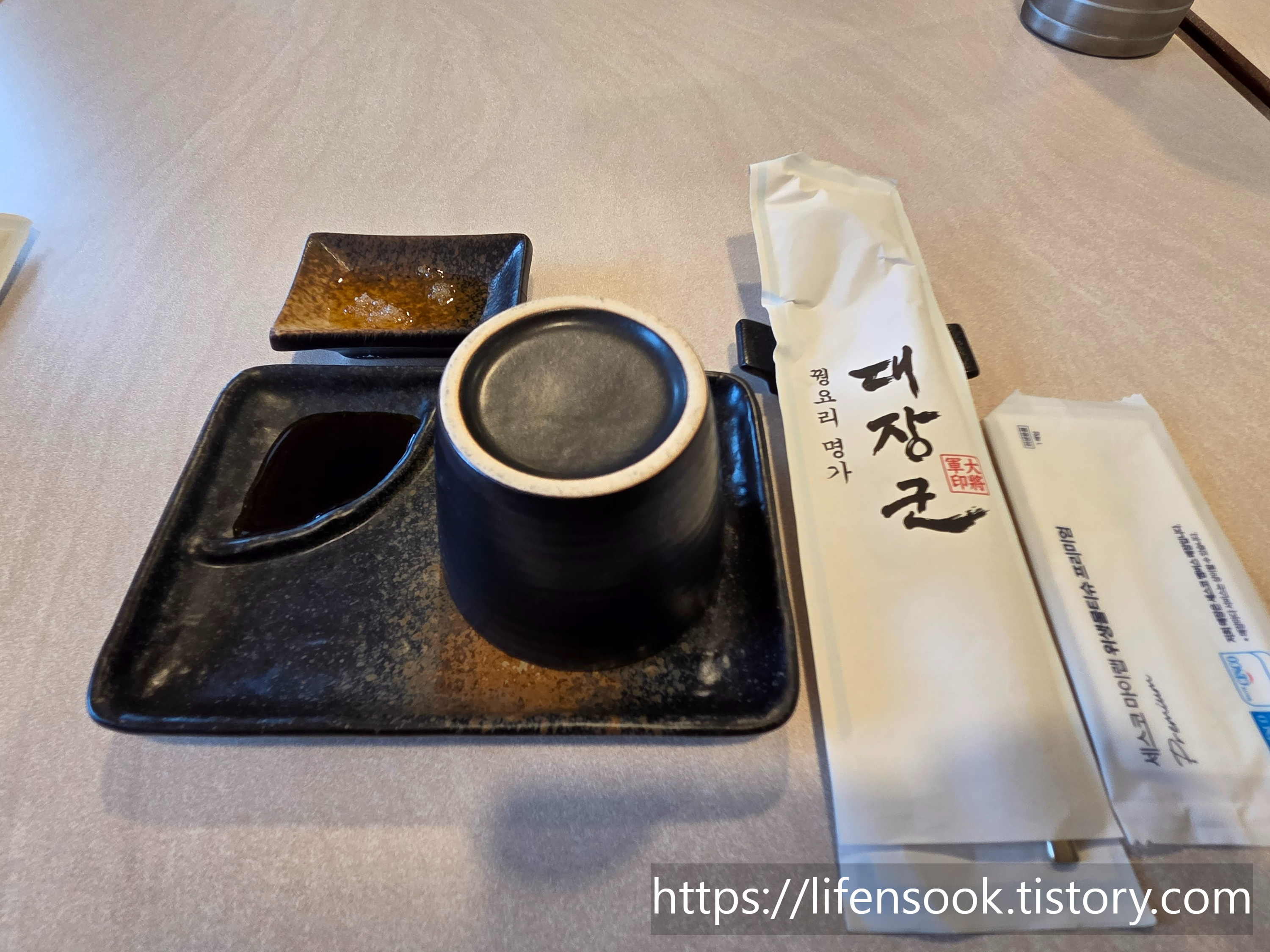 대장군 1인 테이블 세팅