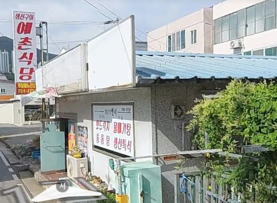 입구