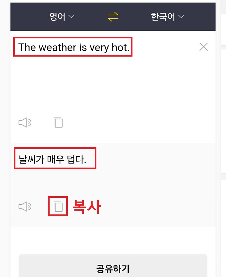 번역된 내용 보임