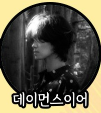 빅루프 뮤직페스티벌