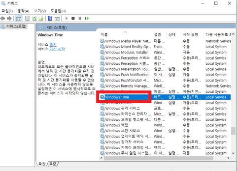 windows time