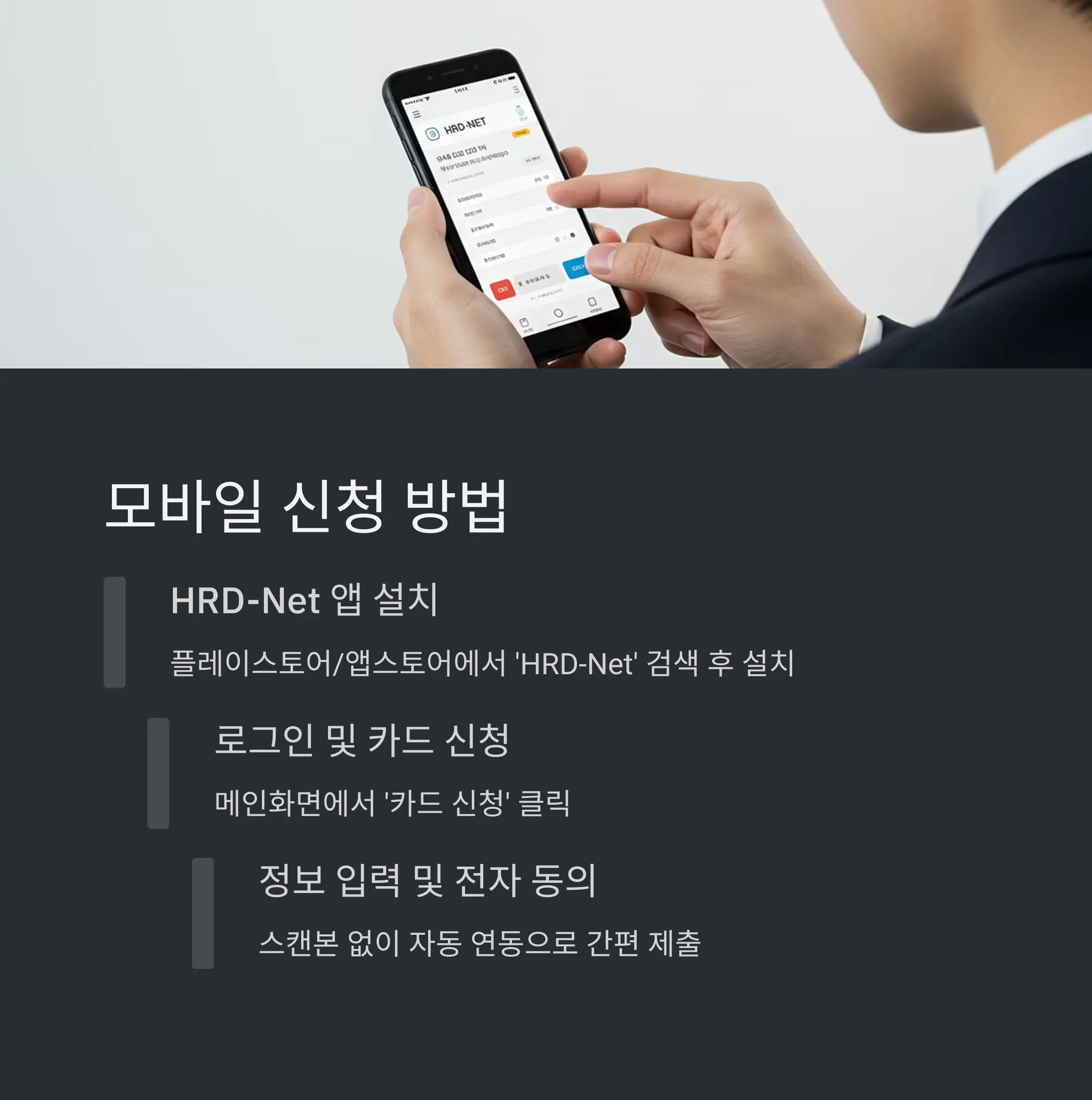 신청 후 카드 수령까지 일정 정리