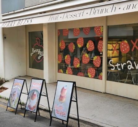 생방송투데이 이유있는맛플레이리스트 홍대 디저트 카페 & 광주 베이커리 카페