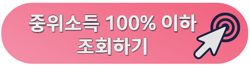 병원 안심동행서비스 신청