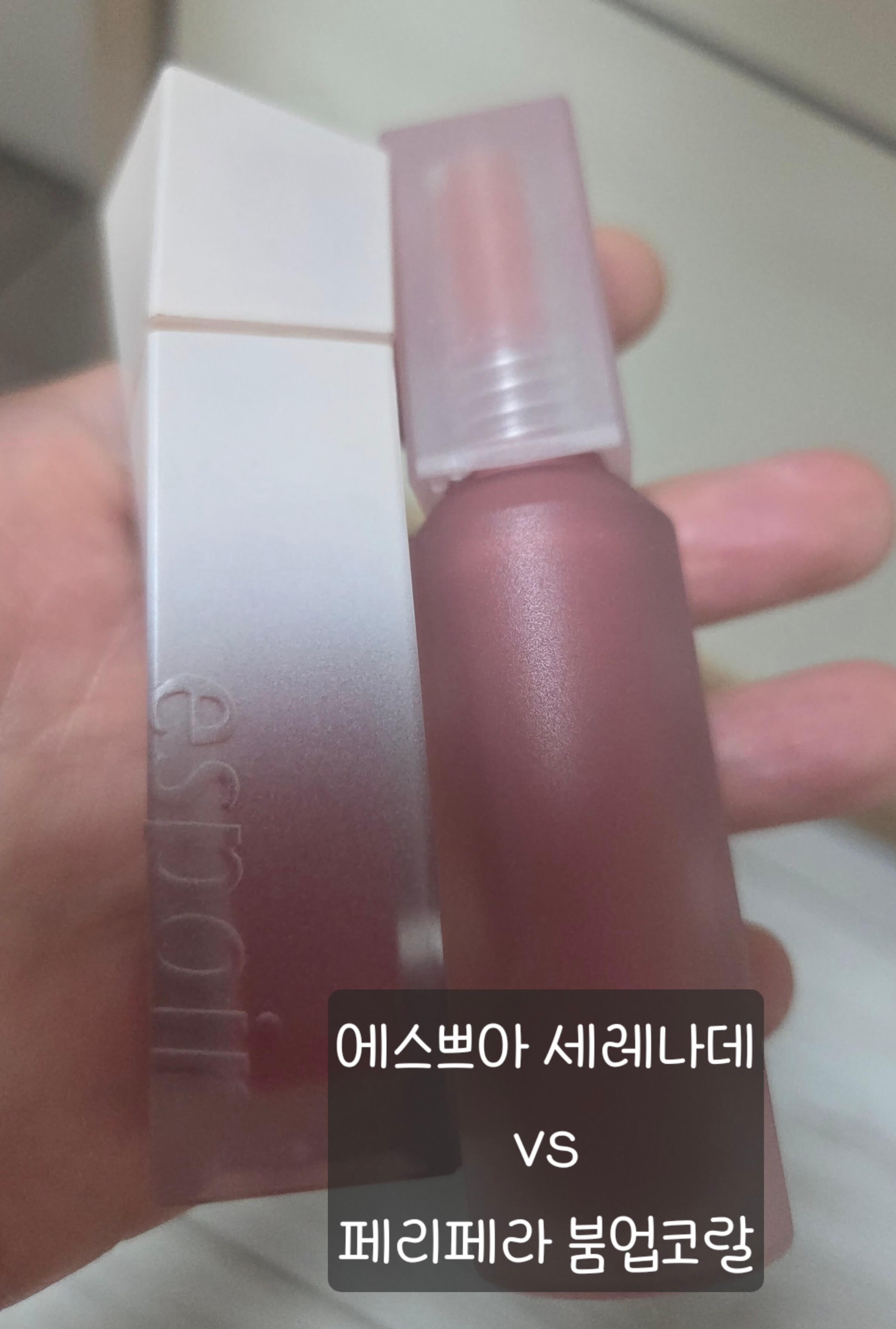 에스쁘아와 페리페라 비교