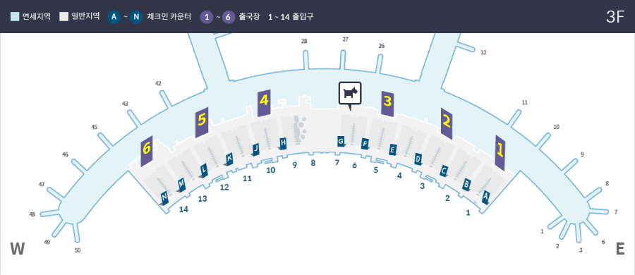 제 1 여객터미널 동식물 검역증명서 교부장소