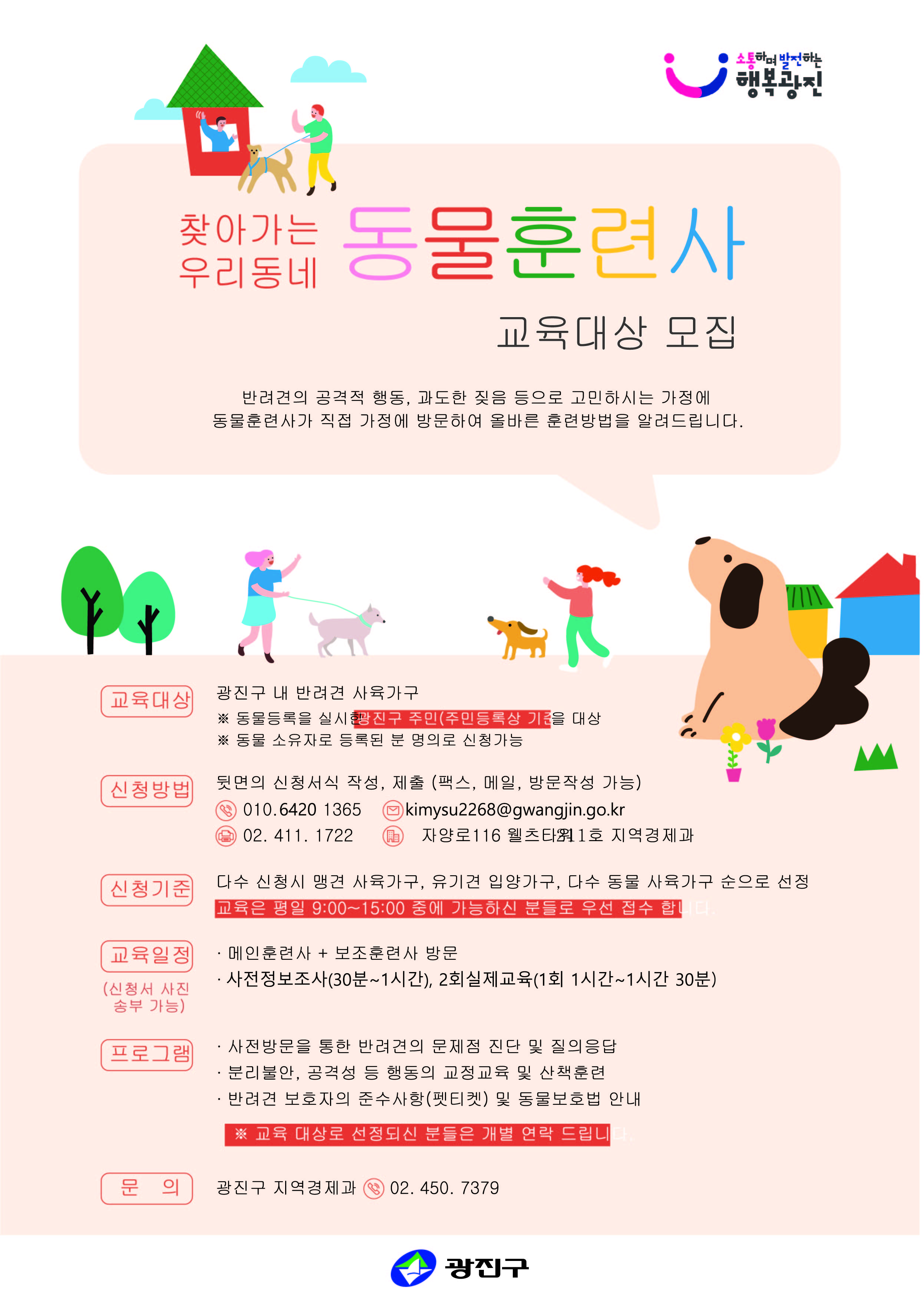 Alt 속성 문제 해결 설명 이미지