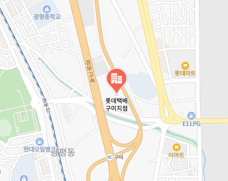 롯데택배 구미지점 위치