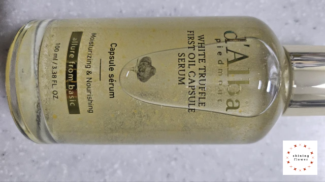 달바 화이트 트러플 퍼스트 오일 캡슐 세럼-본품