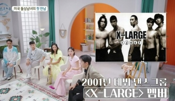 돌싱글즈4 제롬 전부인 배윤정과의 이혼사유, 출연 동기, 사연