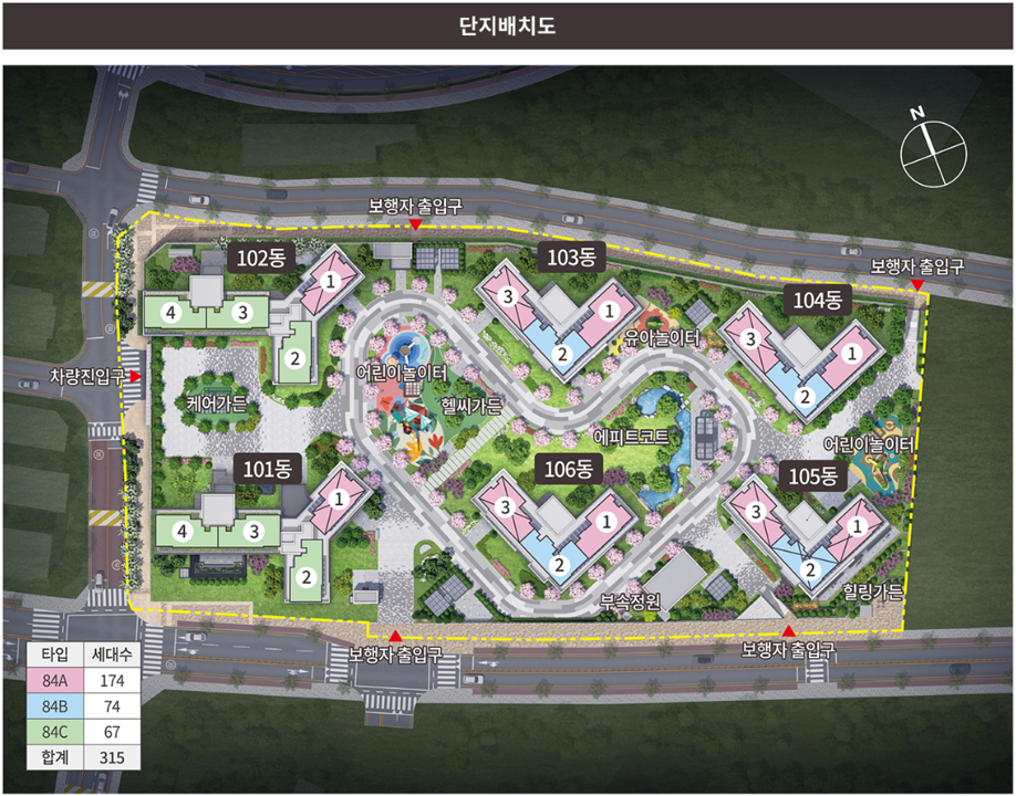 복정역 에피트 단지 배치도