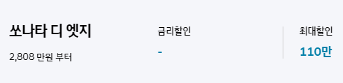 투싼 가격표