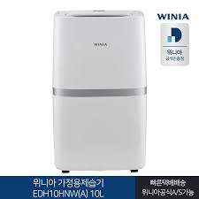 여름철 추천 제습기 추천 best 6 위니아 삼성 엘지LG