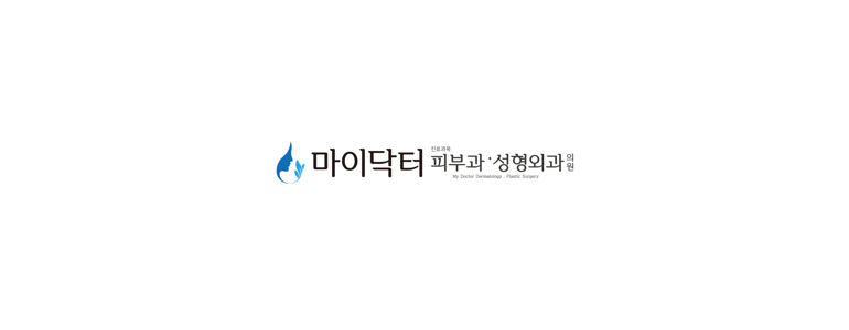 서울 동작구 대상포진