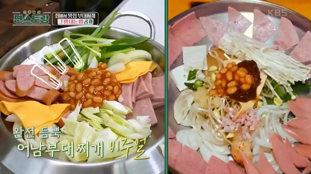 베이크드 빈스넣은 부대찌개