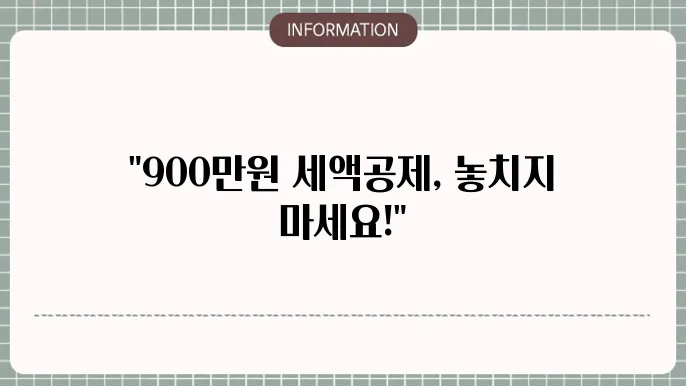 IRP 계좌 운용 방식