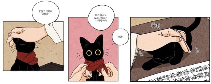 금복이이야기