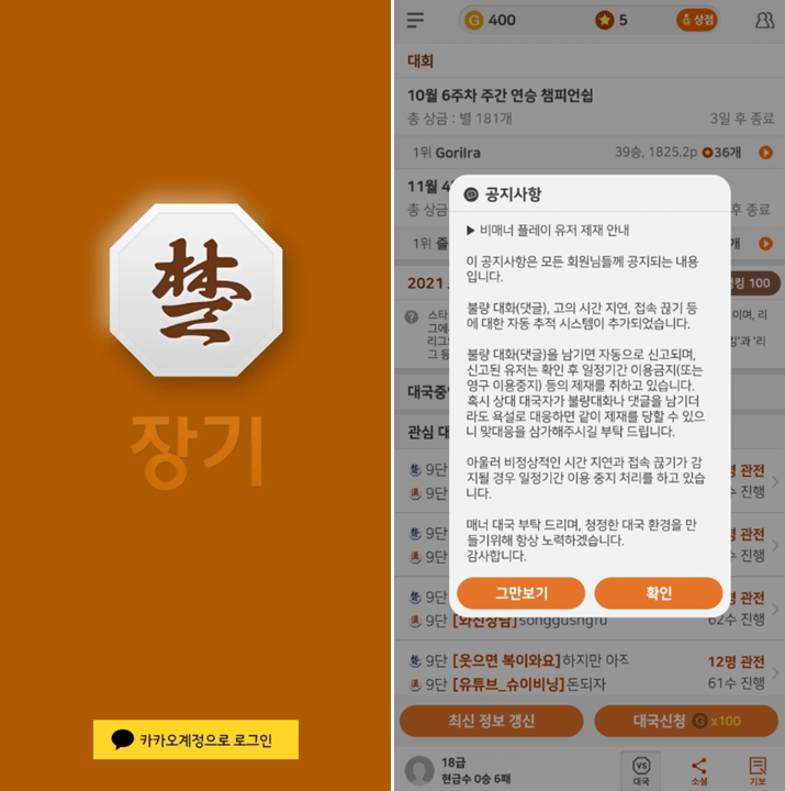 카카오-계정-연결해서-로그인하기