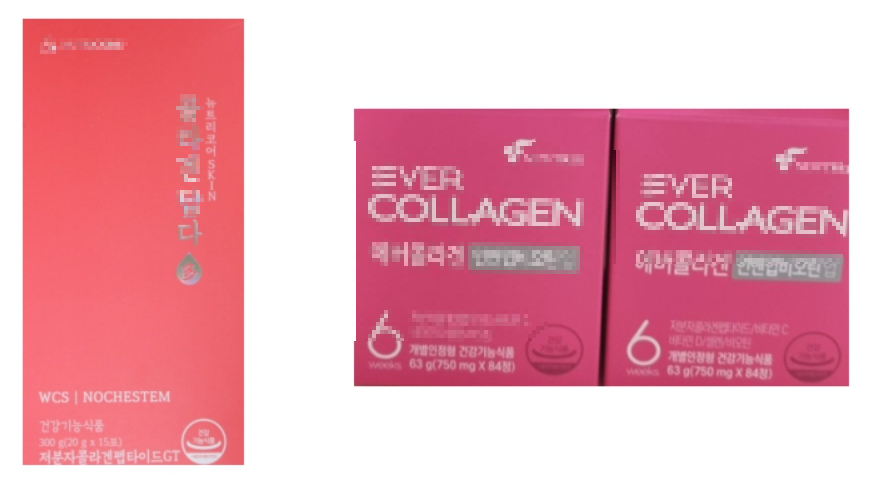 시판 중인 저분자 콜라겐 펩타이드 제품 사진입니다.