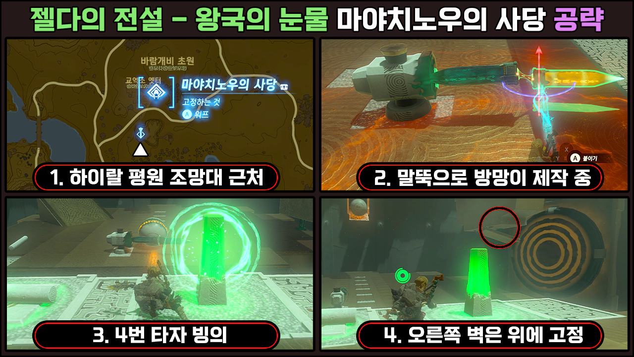 야구