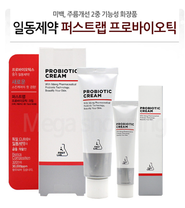 일동생활건강 퍼스트랩 프로바이오틱 선세럼 출시