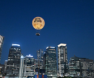 서울달 여의도 열기구