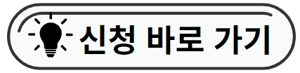 에너지캐시백