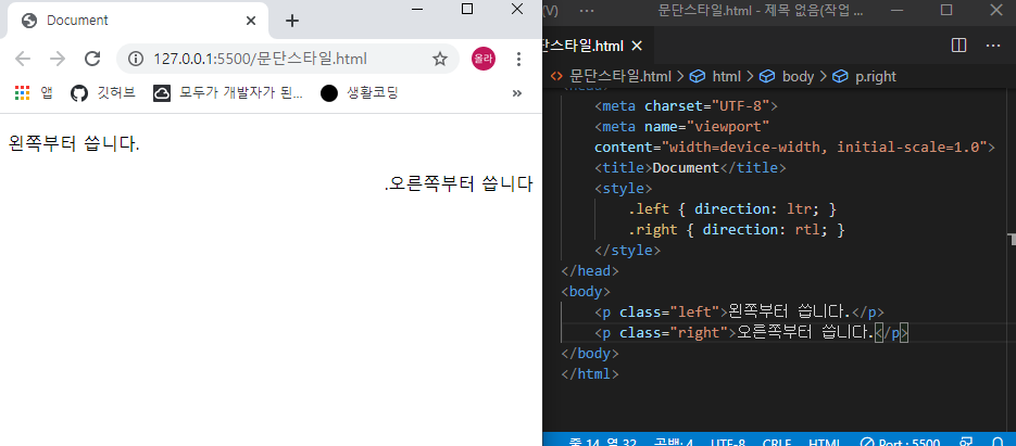 direction 속성 사용 예시