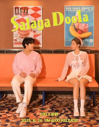 가수 문원 데뷔