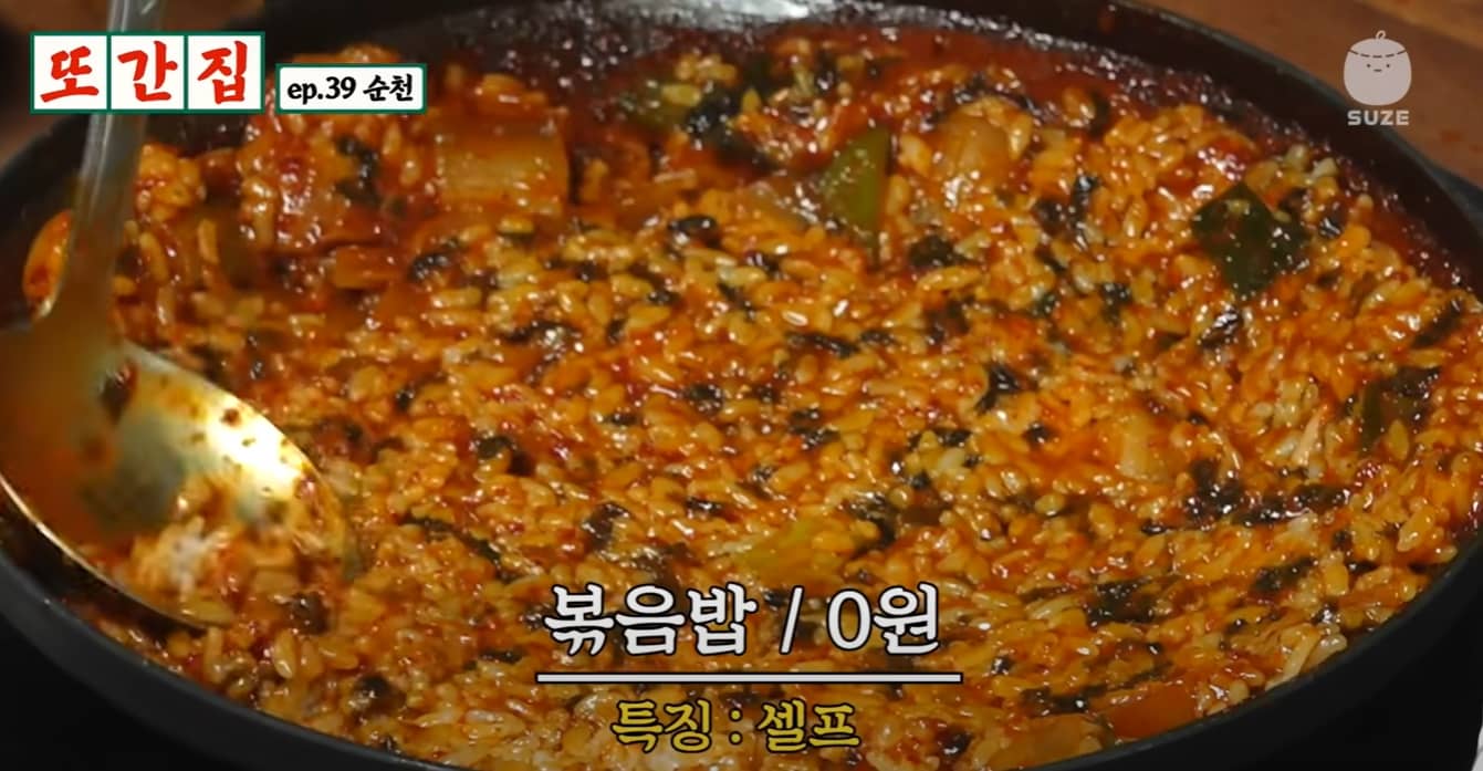 순천 로컬 맛집 풍자 또간집 소라 편의점