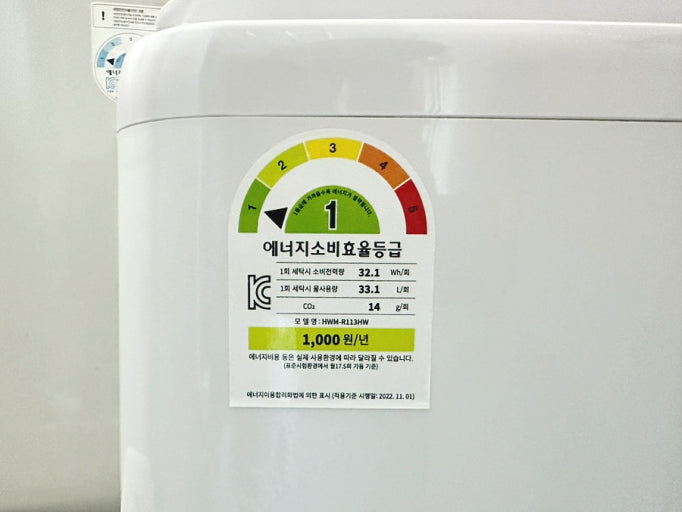 으뜸 효율 가전 10% 환급, 올해는 꼭 받자! 신청 방법·대상·주의사항 총정리
