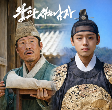 추석 특선영화